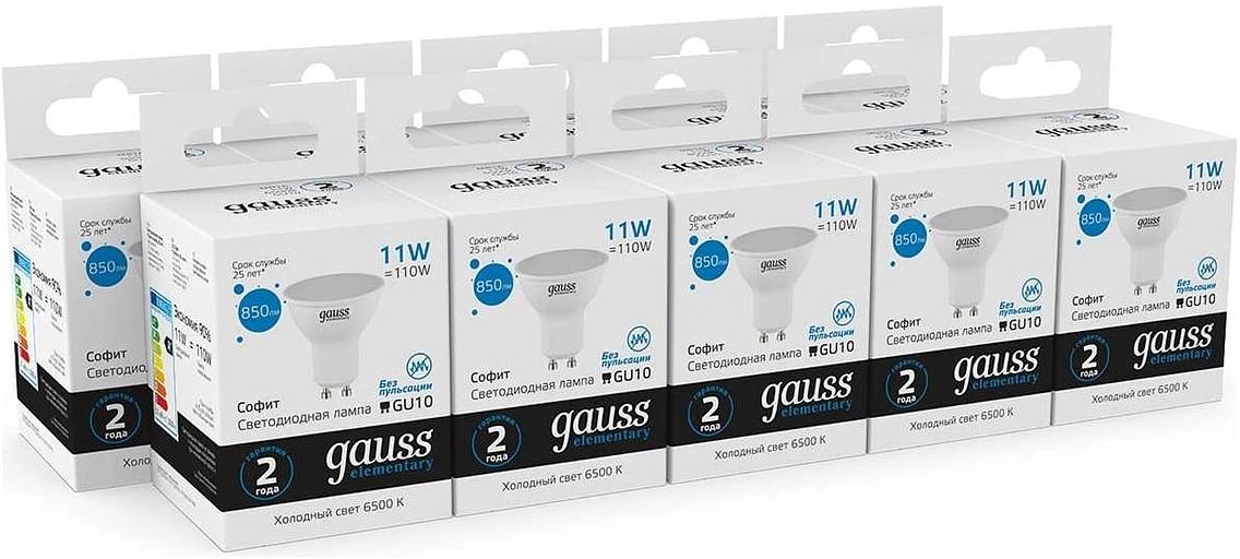 Лампа светодиодная Gauss Elementary 13631 11Вт цок.:GU10 софит 180B св.свеч.бел.хол. MR16 (упак.:10шт) фото 3