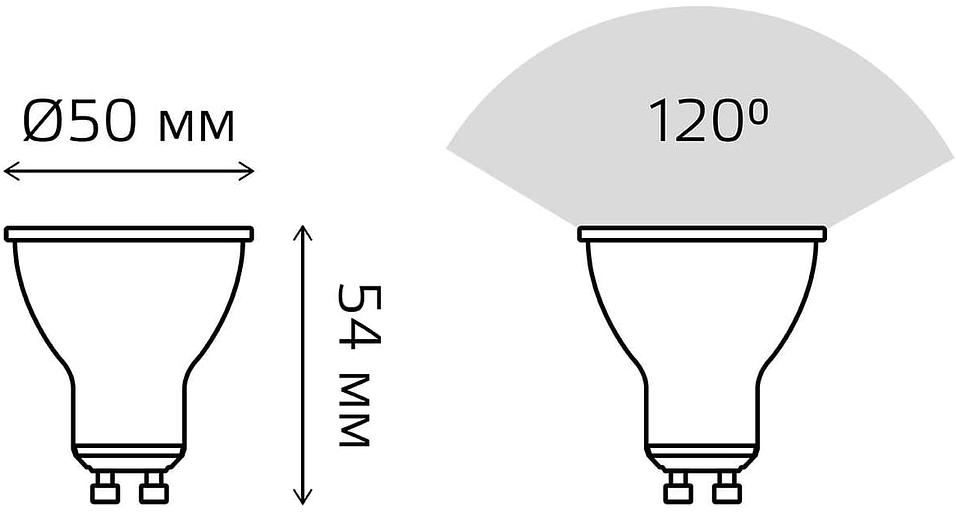 Лампа светодиодная Gauss Elementary 13631 11Вт цок.:GU10 софит 180B св.свеч.бел.хол. MR16 (упак.:10шт) фото 4