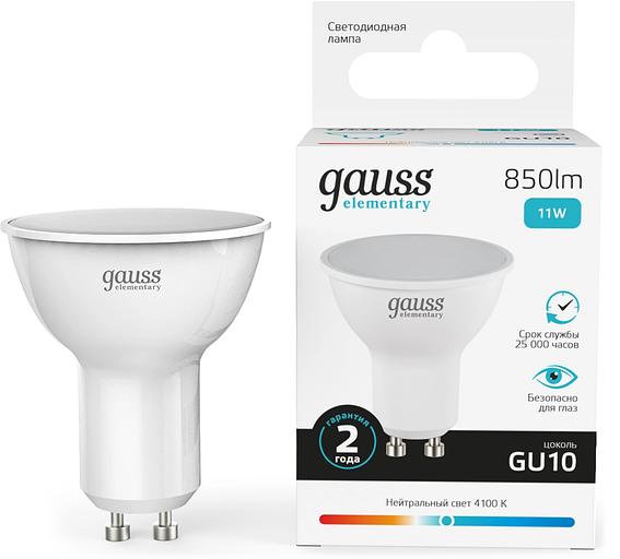 Лампа светодиодная Gauss Elementary 13621 11Вт цок.:GU10 софит 180B св.свеч.бел.нейт. MR16 (упак.:10шт) фото 1