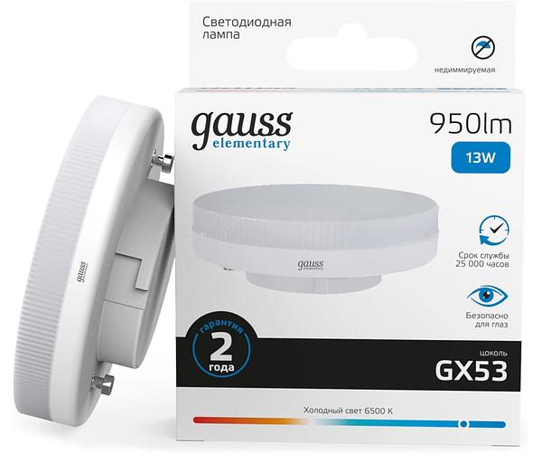 Лампа светодиодная Gauss Elementary 83833 13Вт цок.:GX53 таблетка 180B св.свеч.бел.хол. GX53 (упак.:10шт) фото 1