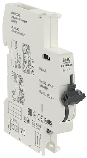 ARMAT Аварийный контакт AR-AUX-AC 240...415В IEK IEK AR-AUX-AC-240-415 фото 1