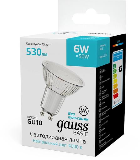 Лампа светодиодная Gauss Basic 6Вт цок.:GU10 софит св.свеч.бел.нейт. (упак.:10шт) (10106262) фото 4