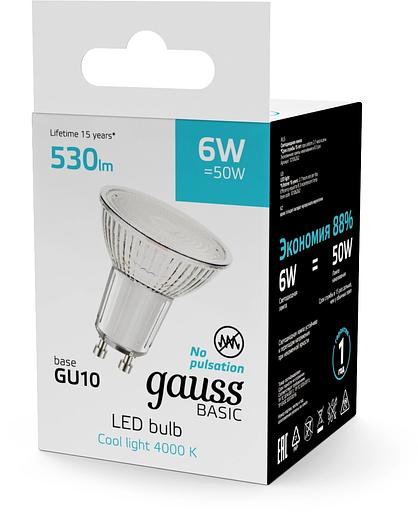 Лампа светодиодная Gauss Basic 6Вт цок.:GU10 софит св.свеч.бел.нейт. (упак.:10шт) (10106262) фото 5