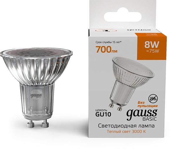 Лампа светодиодная Gauss Basic 8Вт цок.:GU10 софит св.свеч.теп.св./дневн. (упак.:10шт) (10106182) фото 1