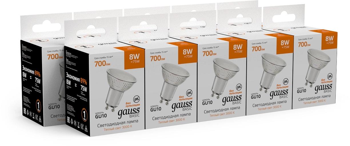 Лампа светодиодная Gauss Basic 8Вт цок.:GU10 софит св.свеч.теп.св./дневн. (упак.:10шт) (10106182) фото 3