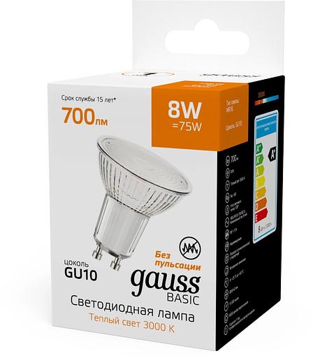 Лампа светодиодная Gauss Basic 8Вт цок.:GU10 софит св.свеч.теп.св./дневн. (упак.:10шт) (10106182) фото 4
