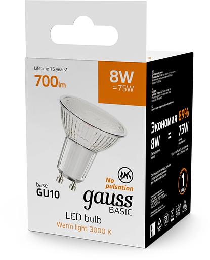Лампа светодиодная Gauss Basic 8Вт цок.:GU10 софит св.свеч.теп.св./дневн. (упак.:10шт) (10106182) фото 5