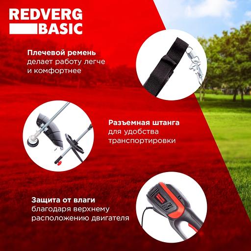 Триммер электрический RedVerg Basic EB-1300 1300Вт 1.77л.с. разбор.штан. реж.эл.:леска/нож фото 4