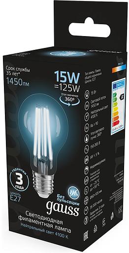 Лампа светодиодная Gauss Filament 102902215 15Вт цок.:E27 груша 220B св.свеч.бел.нейт. (упак.:10шт) фото 4