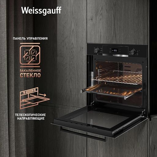 Духовой шкаф Электрический Weissgauff EOV 766 PDB черный фото 4