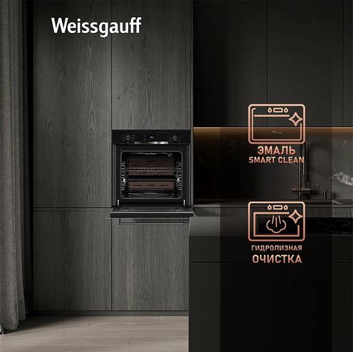 Духовой шкаф Электрический Weissgauff EOV 766 PDB черный фото 6