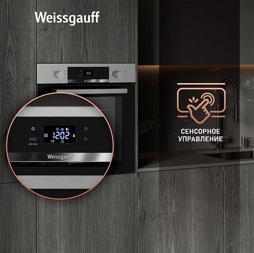 Духовой шкаф Электрический Weissgauff EOV 770 PDX нержавеющая сталь фото 5