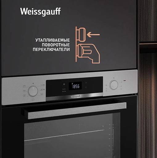 Духовой шкаф Электрический Weissgauff EOV 770 PDX нержавеющая сталь фото 8
