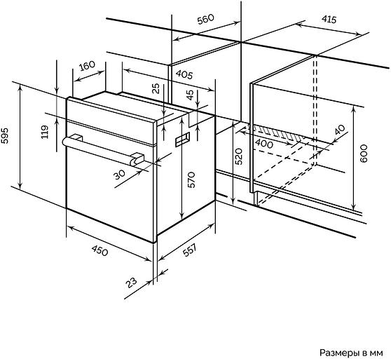 Духовой шкаф Электрический Lex EDM 4570 BBL черный фото 5