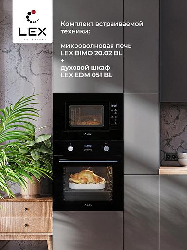 Микроволновая печь Lex BIMO 20.02 20л. 700Вт черный (встраиваемая) фото 5
