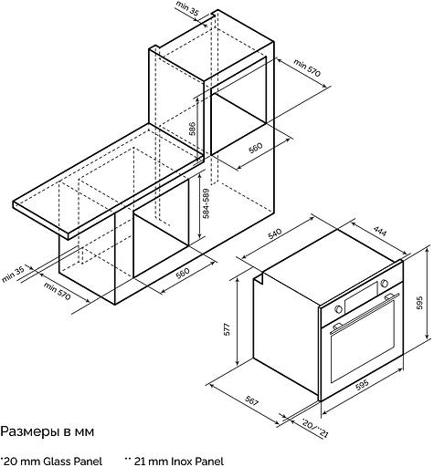 Духовой шкаф Электрический Lex EDP 680 GR MAX серый фото 4