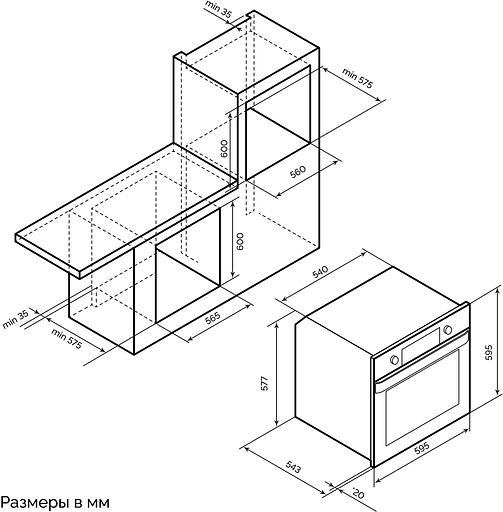 Духовой шкаф Электрический Lex EDP 610 IX Wide Series нержавеющая сталь фото 4
