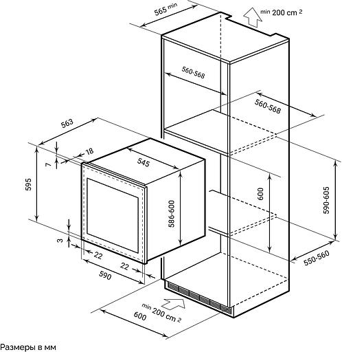 Винный шкаф Lex LWD6036BL 1-нокамерн. черный стекло (CHAT500006) фото 7