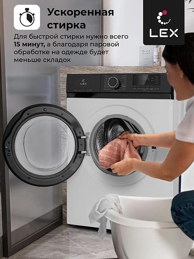 Стиральная машина Lex LWM12012WBlID класс: A+++ загр.фронтальная макс.:12кг белый инвертер фото 3