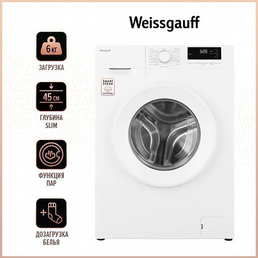 Стиральная машина Weissgauff WM 46106 Steam класс: A+ загр.фронтальная макс.:6кг белый фото 8
