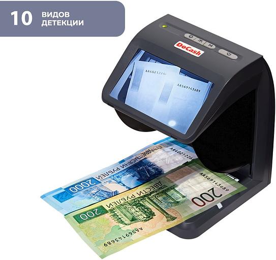 Детектор банкнот DoCash Mini Combo 11729 просмотровый мультивалюта фото 2