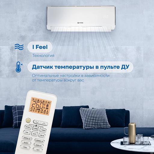 Сплит-система Vitek VT-2501 белый фото 3