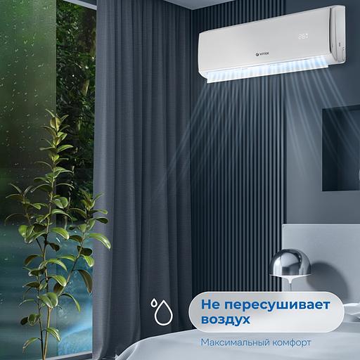 Сплит-система Vitek VT-2501 белый фото 4