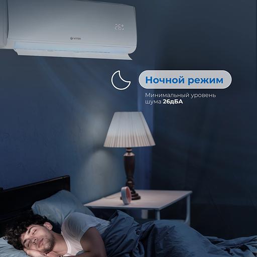 Сплит-система Vitek VT-2501 белый фото 7