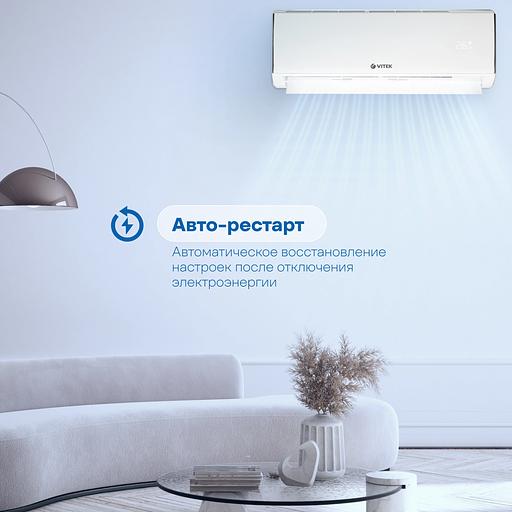 Сплит-система Vitek VT-2501 белый фото 8