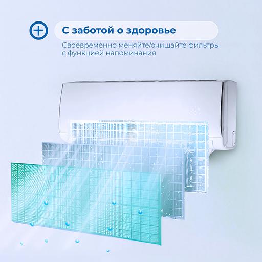 Сплит-система Vitek VT-2501 белый фото 10