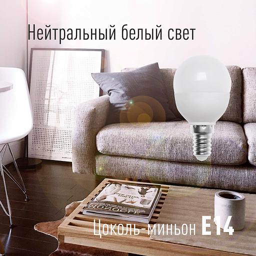 Лампа светодиодная GL45 12Вт 4500К E14 1070лм 174-265В КОСМОС LkeLED12wGL45E1445 фото 4