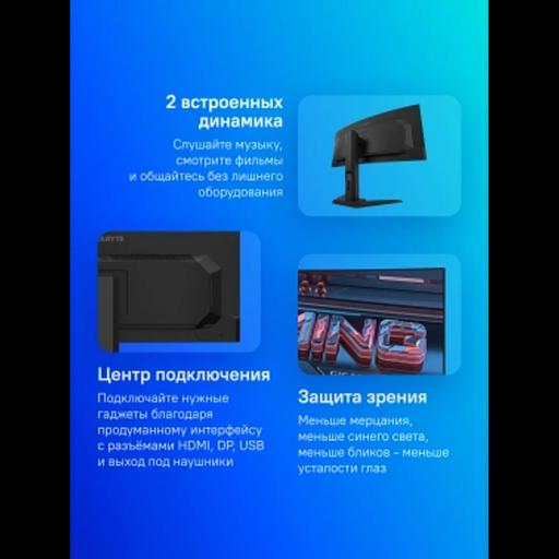 Монитор Gigabyte MO34WQC2 черный 34" OLED LED 21:9 HDMI матовая HAS 250cd 178гр/178гр 3440x1440 240Hz DP UW USB 9.3кг фото 8
