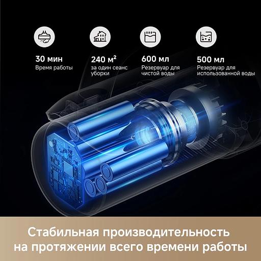 Пылесос моющий Dreame Trouver K30 300Вт белый фото 7