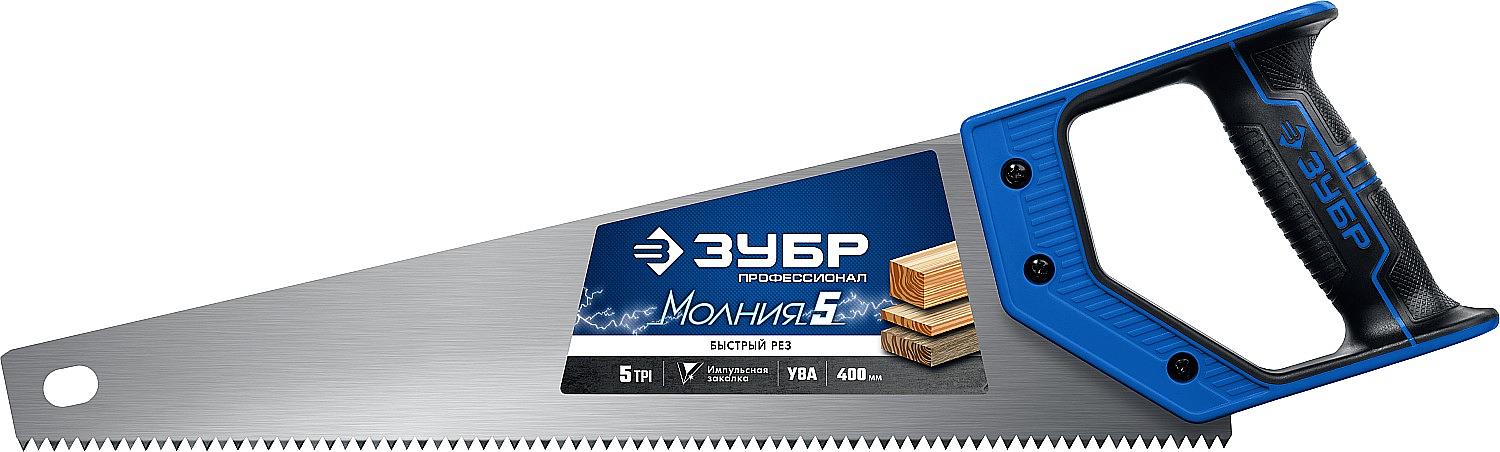 Ножовка по дереву (пила) ''МОЛНИЯ-5'' 400 мм, 5 TPI, прямой крупный зуб, быстрый рез поперек волокон, для крупных и средних заготовок фото 1