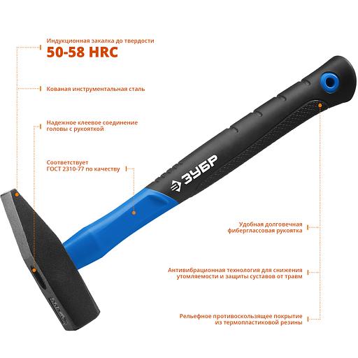 Молоток слесарный Профессионал Фибергласс с фиберглассовой рукояткой 500 г фото 2