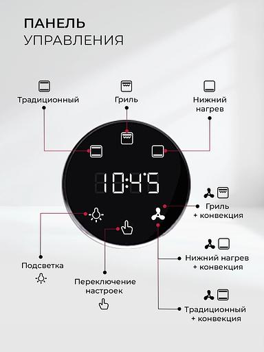 Духовой шкаф Электрический Lex EDP 607 GR Wide Series серый фото 8