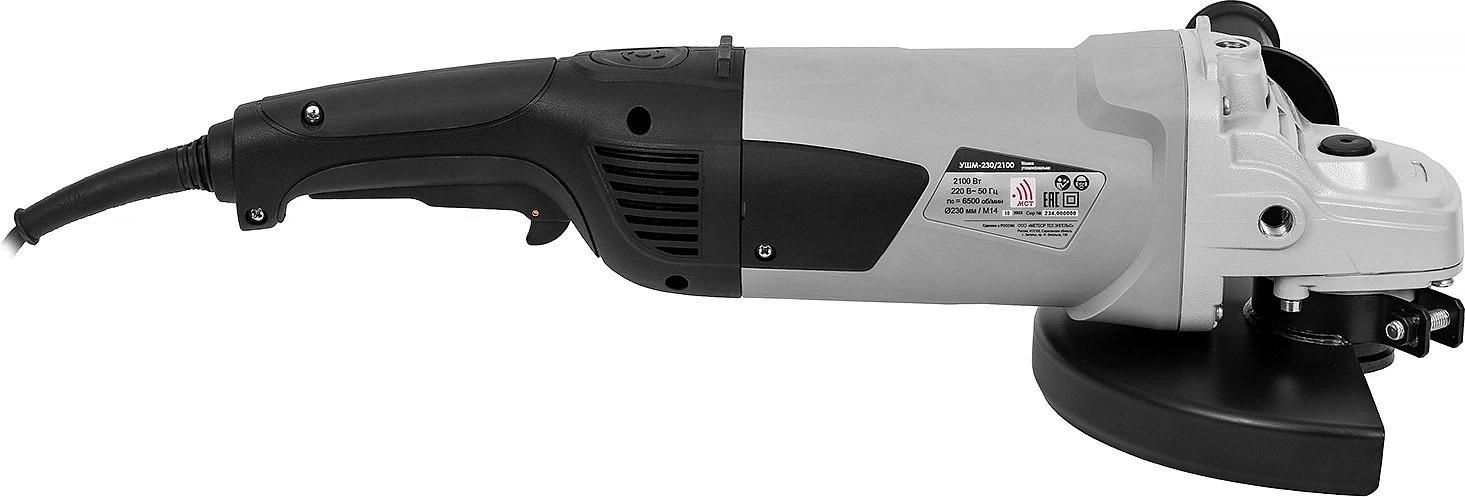 Машина шлифовальная угловая 2100W 234.1.1.60 INTERSKOL фото 3