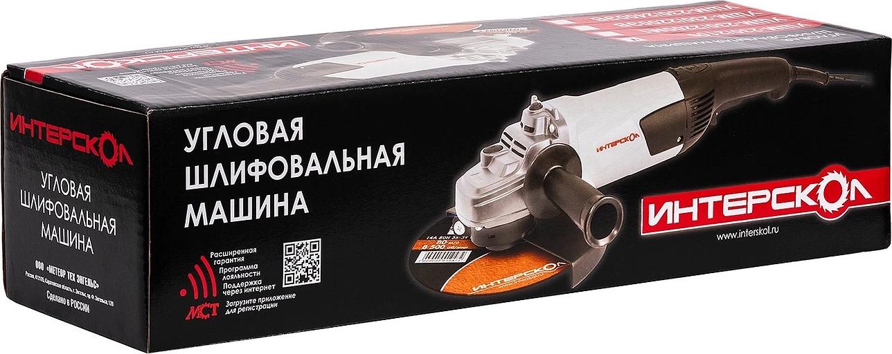 Машина шлифовальная угловая 2100W 234.1.1.60 INTERSKOL фото 5
