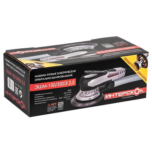 Машина шлифовальная эксцентриковая 799.1.1.70 INTERSKOL фото 1