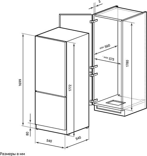 Холодильник Lex LBI177.3D 2-хкамерн. (CHAN000001) фото 3