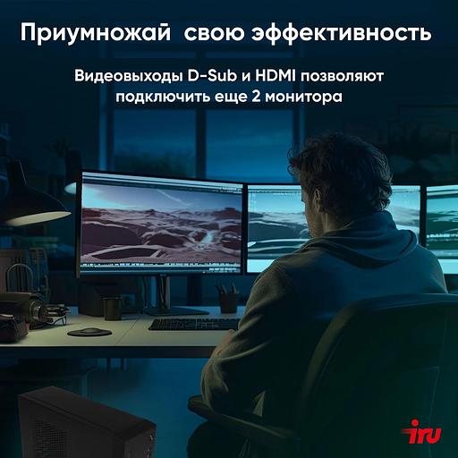ПК IRU 310SC SFF Cel G6900 (3.4) 8Gb SSD256Gb UHDG 710 Windows 11 Professional GbitEth 200W черный (2017897) фото 4