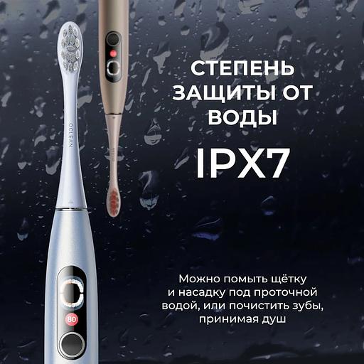 Зубная щетка электрическая Oclean X Pro Digital (Y2076) фиолетовый фото 3