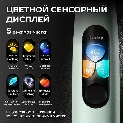 Зубная щетка электрическая Oclean X Ultra (V8100) зеленый фото 4