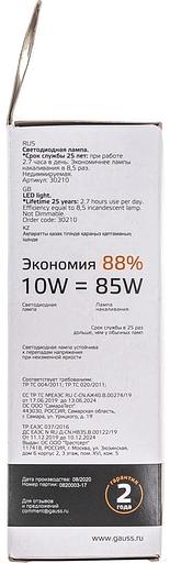 Лампа светодиодная Gauss Elementary 30210 10Вт цок.:E27 свеча (упак.:1шт) фото 6