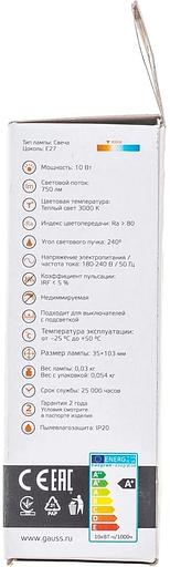 Лампа светодиодная Gauss Elementary 30210 10Вт цок.:E27 свеча (упак.:1шт) фото 7