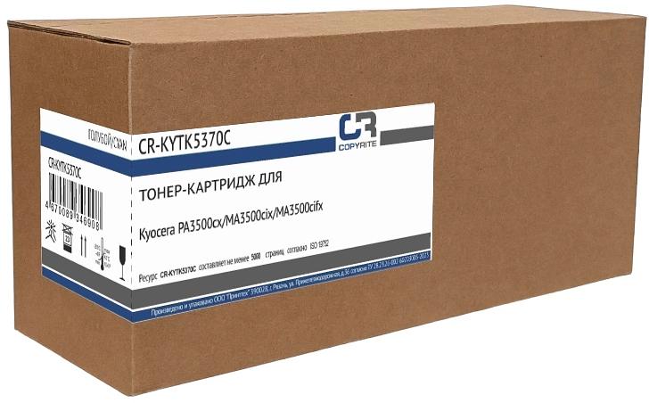 Картридж лазерный CopyRite CR-KYTK5370C TK-5370C голубой (5000стр.) для Kyocera PA3500cx/MA3500cix/MA3500cifx фото 1