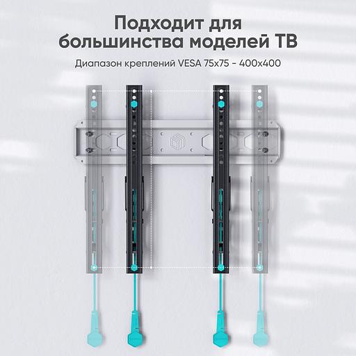 Кронштейн для телевизора Onkron TM5-BW черный/белый 32"-70" макс.60кг настенный наклон фото 5