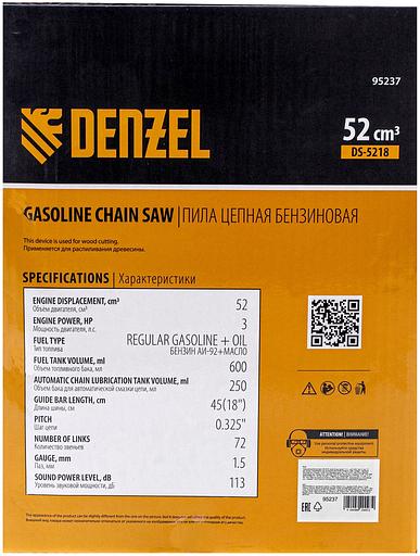 Бензопила Denzel DS-5218 2207Вт 3л.с. дл.шины:18" (45cm) (95237) фото 5