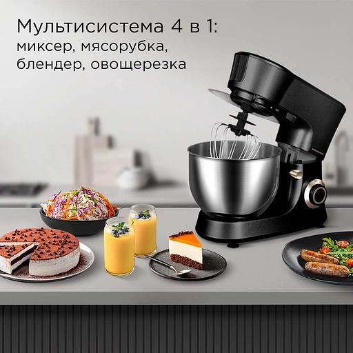 Кухонная машина Redmond FM613 планетар.вращ. 1200Вт фото 4