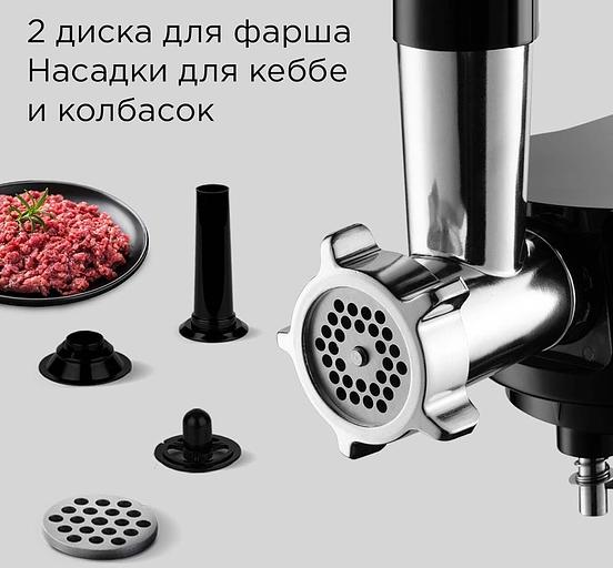 Кухонная машина Redmond FM613 планетар.вращ. 1200Вт фото 6